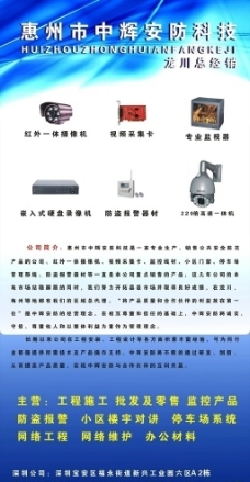 網絡科技X展架設計與計算機網絡工程施工資源大全