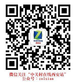 品質之選，商務新巔峰 臺式電腦聯想ThinkCentre E96西安熱力促銷