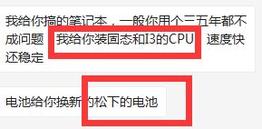 大學計算機網絡工程專業，電腦配置怎么選？i3真的夠用嗎？