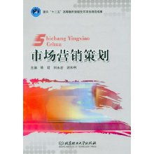 安全咨詢服務(wù)市場營銷策劃