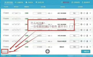 慧聰網(wǎng)發(fā)帖自動(dòng)化工具選擇指南 提升網(wǎng)絡(luò)技術(shù)服務(wù)推廣效率